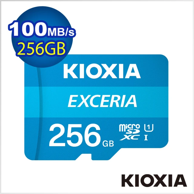 第10名 【KIOXIA 鎧俠】【原TOSHIBA】EXCERIA Micro SDXC R100MB UHS-I 256GB 記憶卡(台灣製造 - 附轉卡)