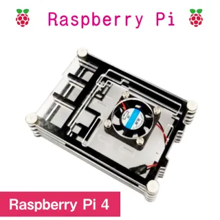 【樹莓派Raspberry Pi】Pi4 ﹝雙色外殼+風扇﹞(Raspberry Pi 樹莓派 外殼 Pi4)