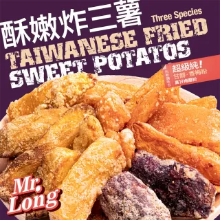 拌伴餐飲 三色甘梅地瓜條附特製梅粉300gx包 Momo購物網