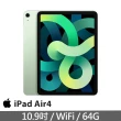 【Apple 蘋果】iPad Air 4 平板電腦(10.9吋/WiFi/256G)