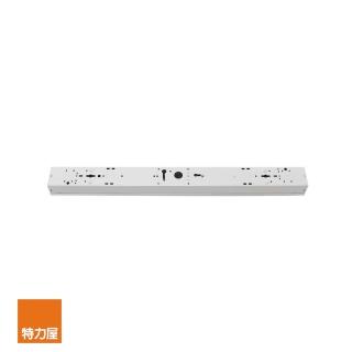 【特力屋】東亞 LED燈具中東型2呎單燈二代