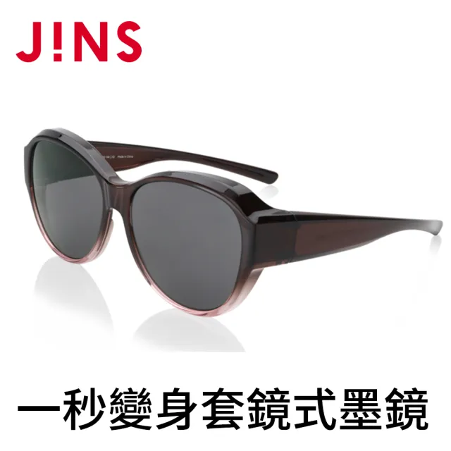 【JINS】套鏡式墨鏡-圓框(AMRF20S269)