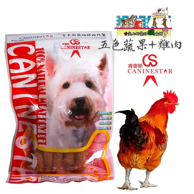 肯麥斯caninestar 寵物雞肉香味Q條棒(雞肉口味)