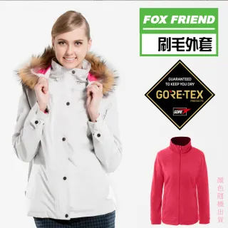 【FOX FRIEND 狐友】GORE-TEX防水透氣機能外套(1090)