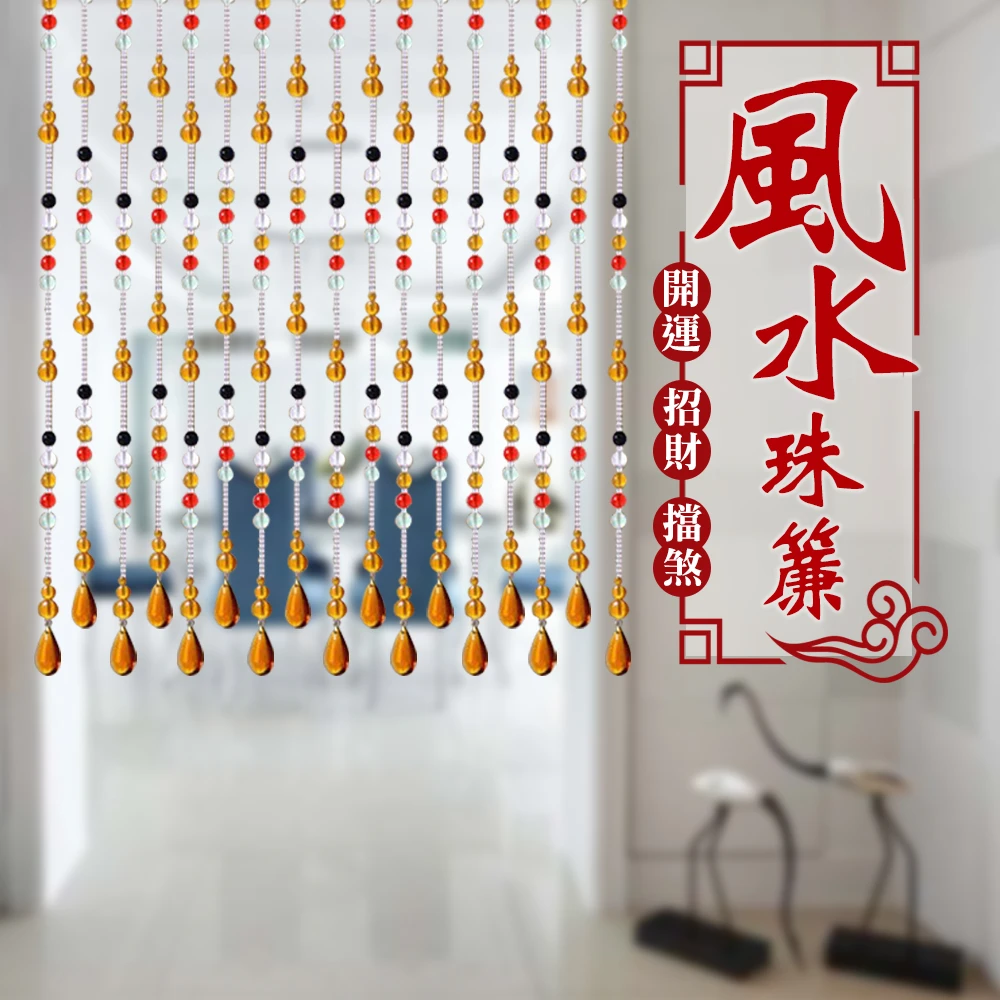 古藝坊 五行開運風水珠簾 招財葫蘆平安款 Momo購物網