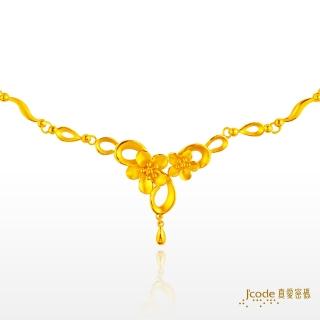 【J’code 真愛密碼】真愛-花語芬芳項鍊(結婚金飾)