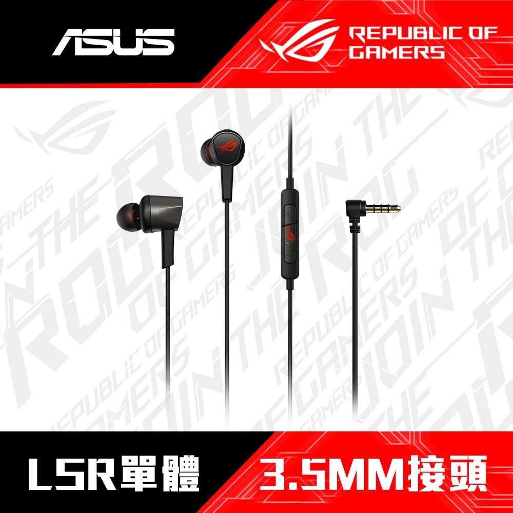 【ASUS 華碩】ROG Cetra II Core 入耳式有線電競耳機