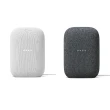 【30W快充組】Google Nest Audio+優迷 USB/Type C 快速充電器