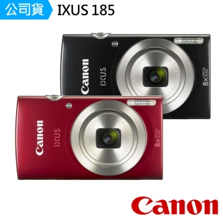 【Canon】IXUS 185(公司貨)