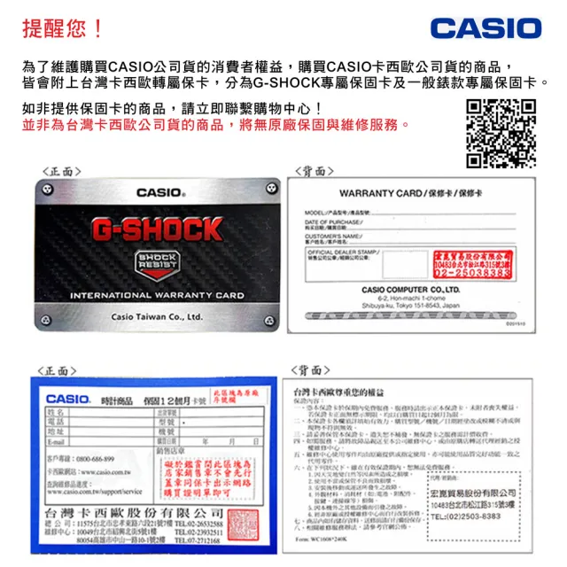 【CASIO 卡西歐】潛水風DIVER LOOK系列不鏽鋼錶-數字黑面(MRW-200HD-1B)