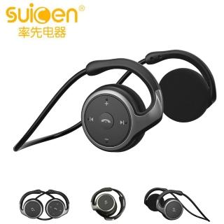 【Suicen】A6後戴式運動型藍芽耳機(IPX4防潑水/藍芽版本 5.0)