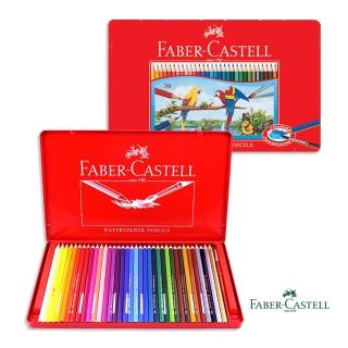 【Faber-Castell】水性色鉛筆紅色精緻鐵盒裝36色組(115937)