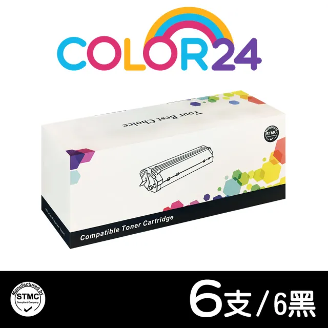 【Color24】for HP 6黑 CF283A 黑色相容碳粉匣(用 LaserJet Pro M201dw/M125 系列/M127 系列/M225 系列)