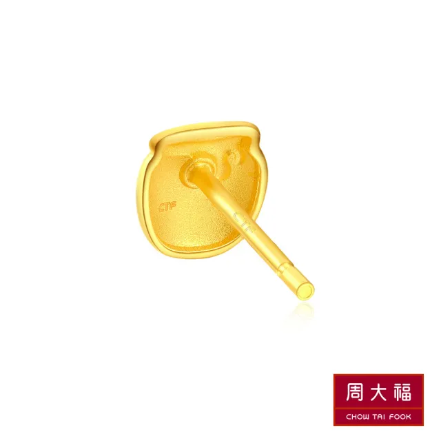 【周大福】小熊維尼系列 蜂蜜罐黃金耳環(單耳)