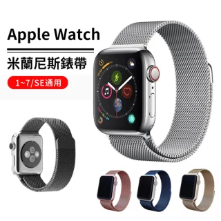 【ANTIAN】Apple Watch Series SE/6/5/4/3/2/1金屬精鋼米蘭尼斯磁吸錶帶