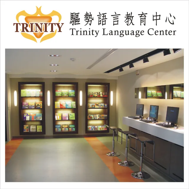 【TRINITY】TOEFL精修班3M-2(桃竹)
