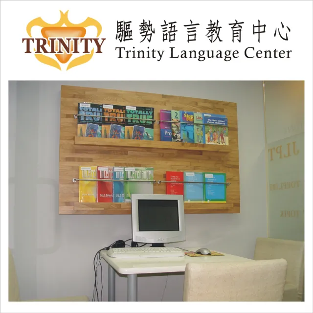 【TRINITY】TOEFL實力班(桃竹)
