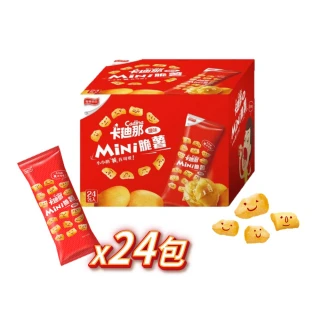 【卡迪那】mini 脆薯鹽味(30Gx24包/盒)