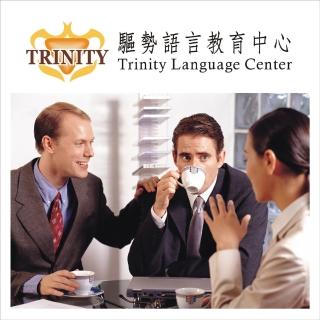 【TRINITY】TE全方位48堂(桃竹)