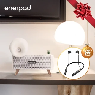 【enerpad】真空管無線藍芽喇叭V-200(限時好禮!買就送藍芽耳機 S88)