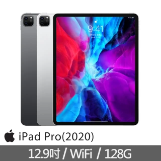 【Apple 蘋果】2020 iPad Pro 12.9吋 平板電腦(12.9吋/ WiFi /128G)