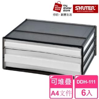 【SHUTER 樹德】A4資料櫃DDH-111 6入(檔案收納 A4 桌上收納)
