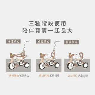 【PUKU 藍色企鵝】Mini Bike折疊三輪車(賽車/蝴蝶)