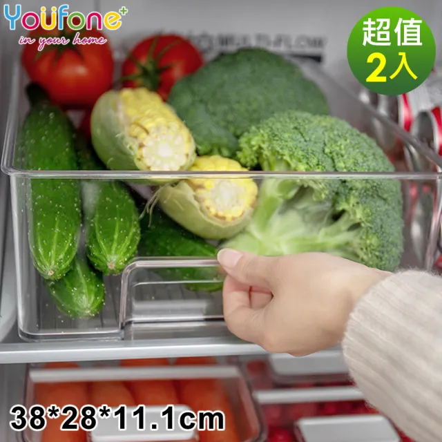 【YOUFONE】廚房透明抽屜式冰箱收納盒2入組(L)/