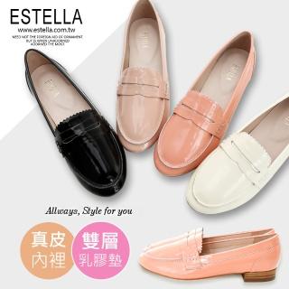 【ESTELLA】時尚漆皮素面莫卡辛鞋(清甜橘)