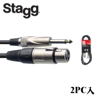【Stagg 史提格】S系列 SMC6XP 麥克風導線 6M(2pc入)