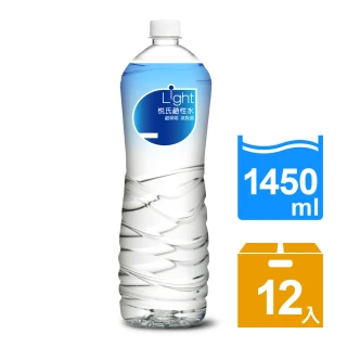 【悅氏】light鹼性水1450ml(12瓶/箱)