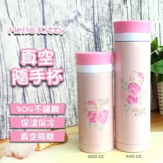 【HELLO KITTY】不鏽鋼真空保溫隨手杯組-200ml+300ml(粉紅玫瑰 口袋杯組)