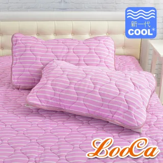 【LooCa】新一代酷冰涼保潔枕頭墊-條紋-共4色(2入★限量出清)