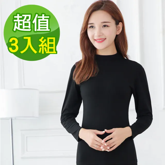 【G+ 居家】3入組 輕磨毛暖暖發熱衣-黑色_立領_女款(內搭衣/保暖衣/薄長袖女上衣/小立高領/素色長袖上衣)