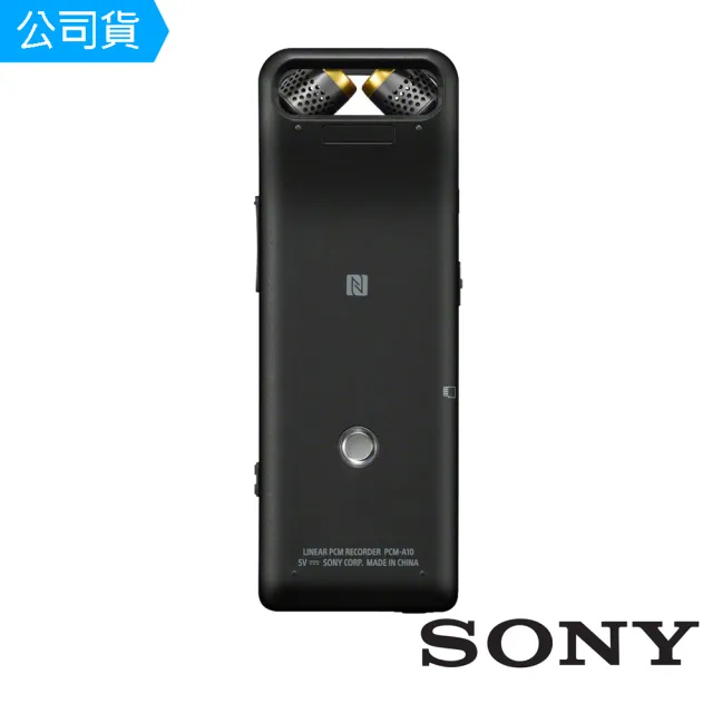 SONY 索尼 PCM-A10 專業立體聲數位錄音筆(公司貨)