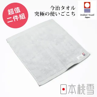 【日本桃雪】日本製原裝進口今治超長棉方巾超值兩件組(冰灰色  鈴木太太公司貨)