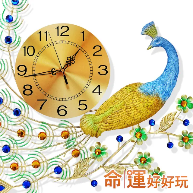 命運好好玩 湯鎮瑋 興家旺業吉祥雀風水鐘 Momo購物網 命運好好玩 湯鎮瑋 興家旺業吉祥雀風水鐘 Momo購物網