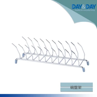 【DAY&DAY】碗盤架(ST6678BS)
