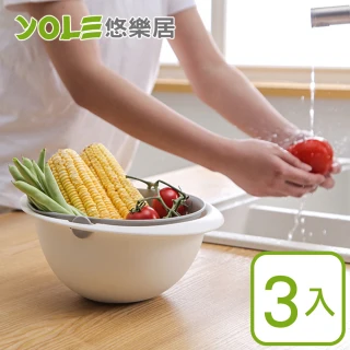 【YOLE 悠樂居】廚房蔬果洗米洗菜雙層旋轉瀝水籃#1131020(3入)