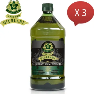 【義大利Giurlani】特級初榨橄欖油(2L x 3瓶)