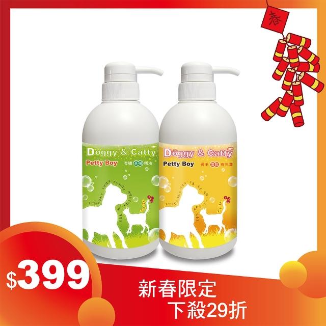 【Petty Boy】茶樹驅蚊300ml*1入+何首烏蓬鬆系列300ml*1入-寵物洗毛精體驗組(1+1 體驗組)