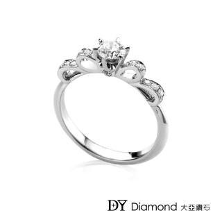 【DY Diamond 大亞鑽石】18K金 0.50克拉 F/VS2 時尚設計鑽石女戒