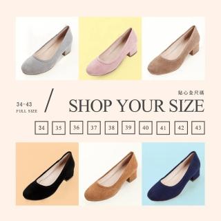 【ESTELLA】牛麂皮素面滾邊低跟鞋(共六色)