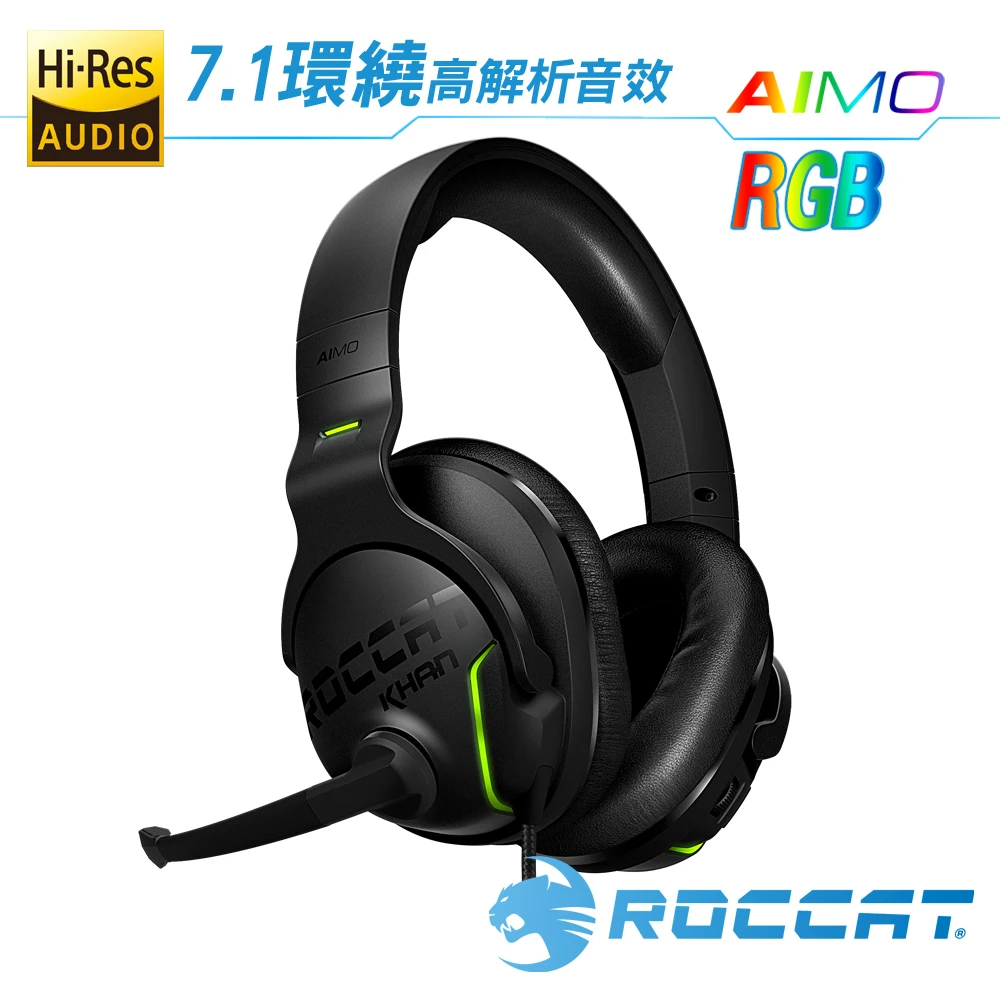 【ROCCAT】KHAN AIMO-7.1 悍音-艾摩版高解析RGB電競耳機-黑(全球第一款Hi-Res電競耳機)