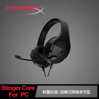 Hyperx 電競品牌耳機 電競週邊 電腦 週邊 Momo購物網