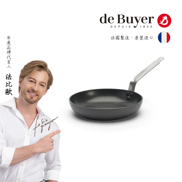 【de Buyer 畢耶】『CHOC黑銀都會系列』平底不沾鍋24cm(可烤箱/感應爐)