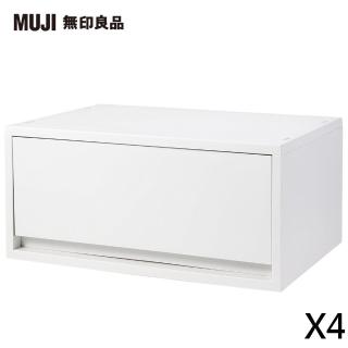 【MUJI無印良品】PP資料盒/橫式/深型/白灰(4入組)