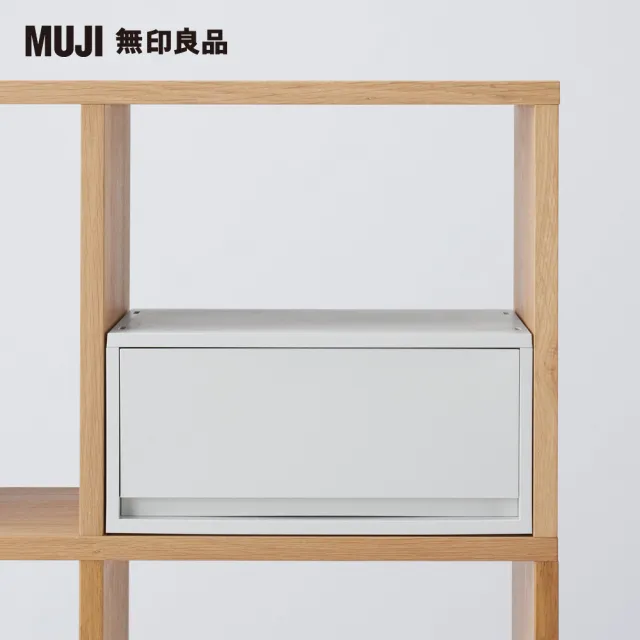 【MUJI 無印良品】PP資料盒/橫式/深型/白灰(4入組)