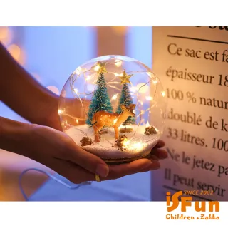 【iSFun】夢幻水晶球＊聖誕雪花情境玻璃球燈/小鹿