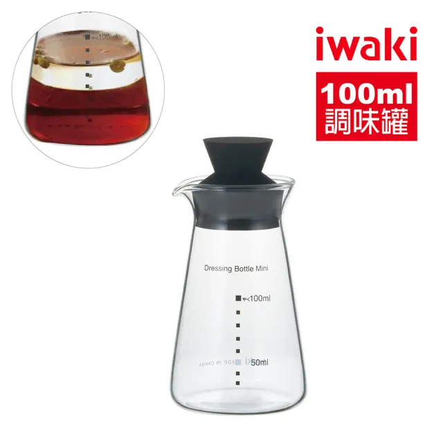 【iwaki】日本品牌量杯造型耐熱玻璃調味罐(100ml)
